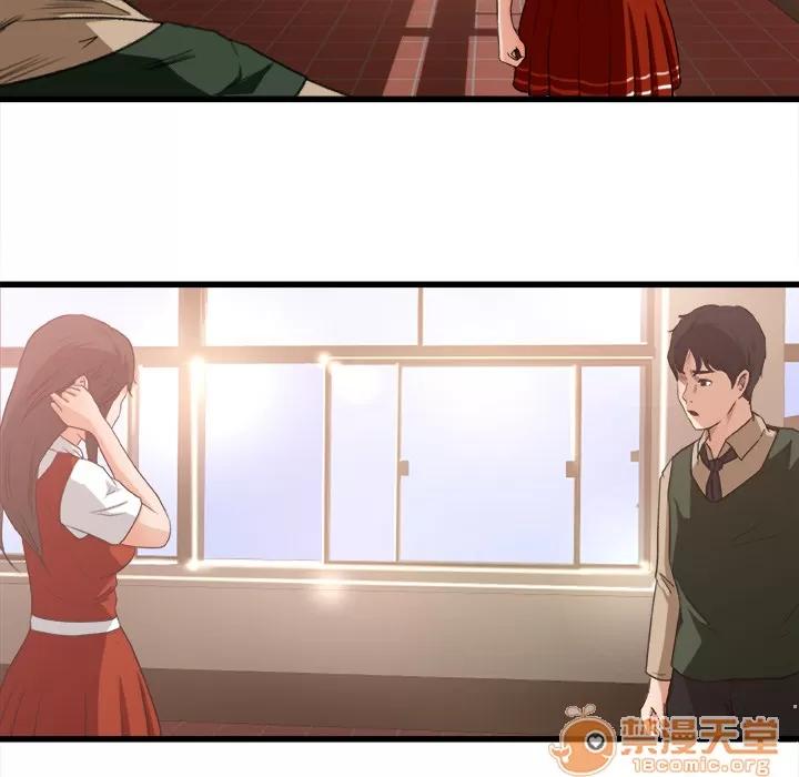 补习班绯闻 补习班绯闻 | 第6话 第9页
