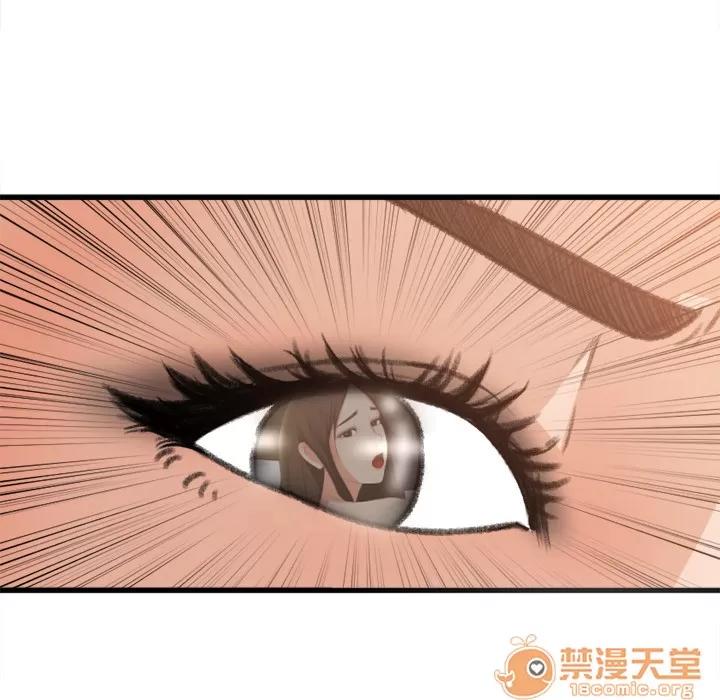 补习班绯闻 补习班绯闻 | 第6话 第13页