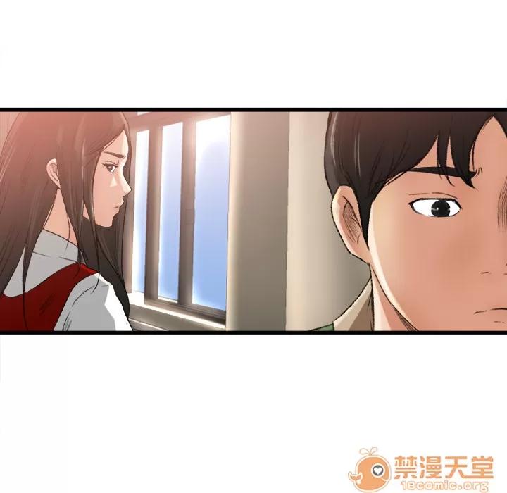 补习班绯闻 补习班绯闻 | 第6话 第19页