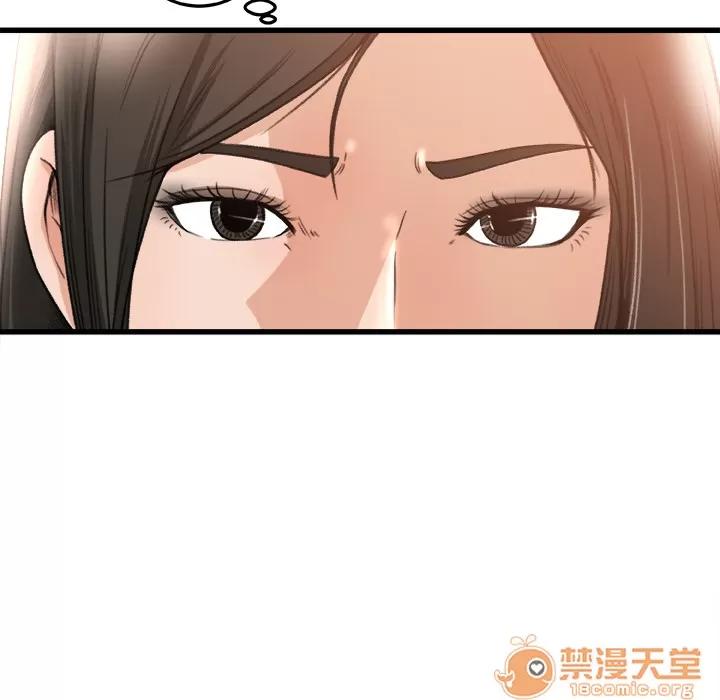 补习班绯闻 补习班绯闻 | 第6话 第25页