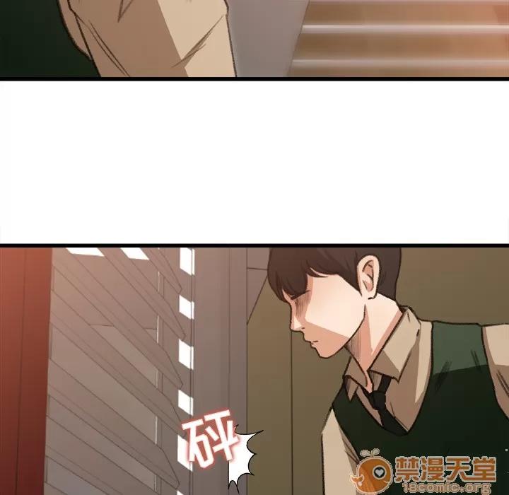 补习班绯闻 补习班绯闻 | 第6话 第31页