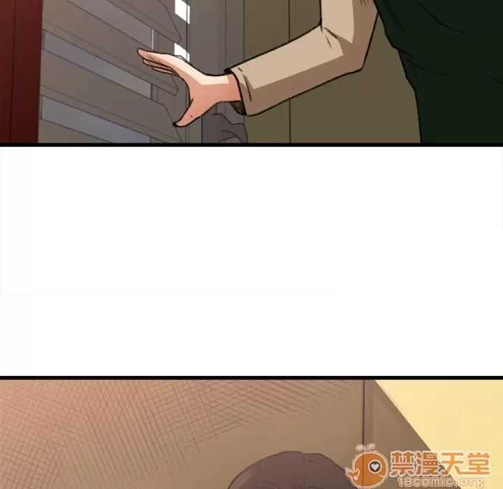 补习班绯闻 补习班绯闻 | 第6话 第32页