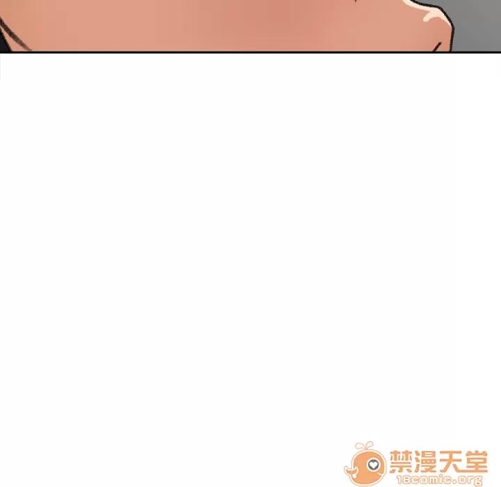 补习班绯闻 补习班绯闻 | 第6话 第41页