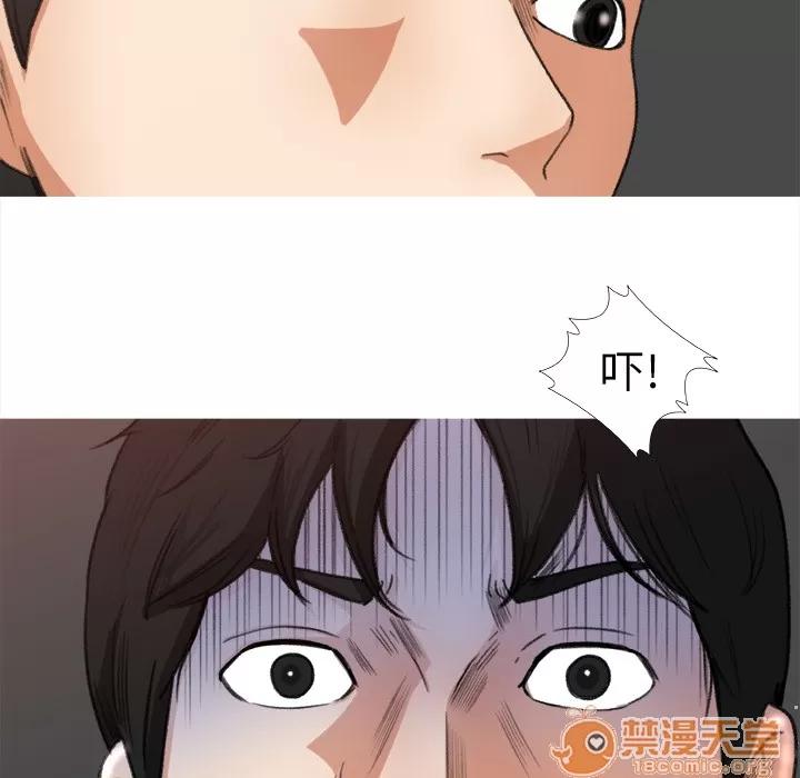 补习班绯闻 补习班绯闻 | 第6话 第63页