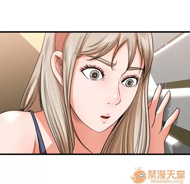 补习班绯闻 补习班绯闻 | 第6话 第72页