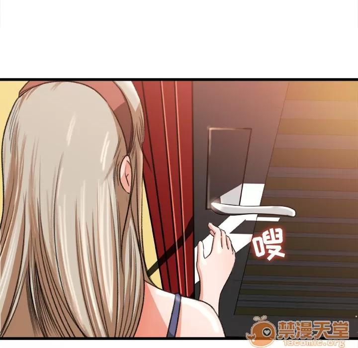 补习班绯闻 补习班绯闻 | 第6话 第73页