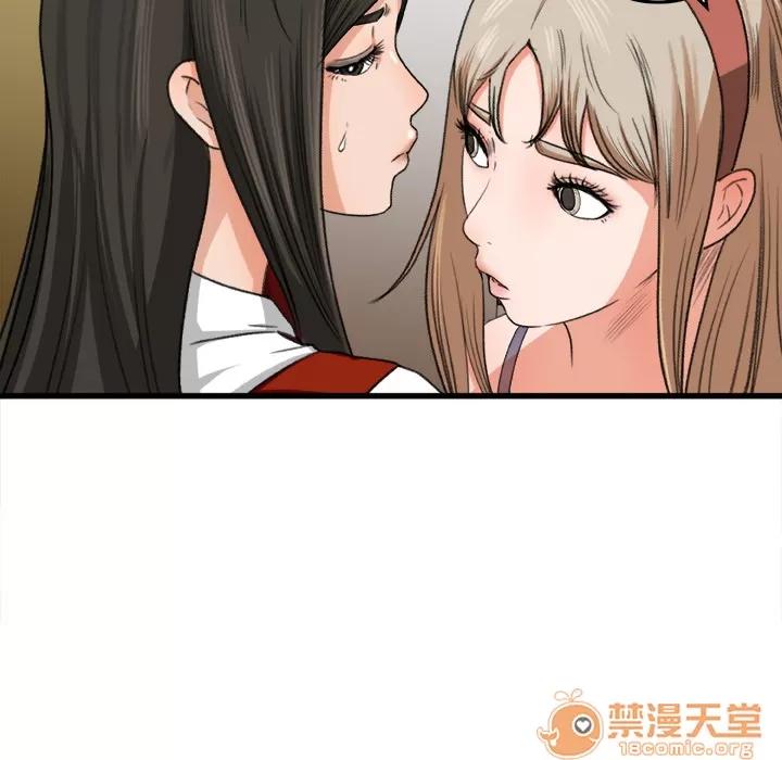 补习班绯闻 补习班绯闻 | 第6话 第80页