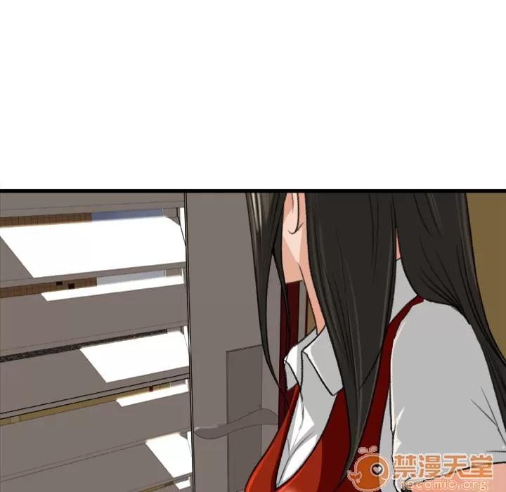 补习班绯闻 补习班绯闻 | 第6话 第81页