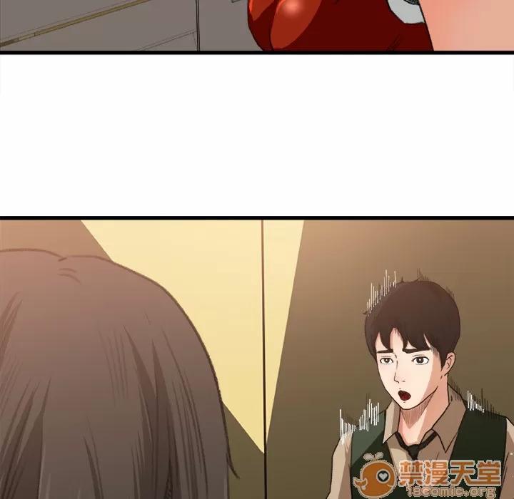 补习班绯闻 补习班绯闻 | 第6话 第82页