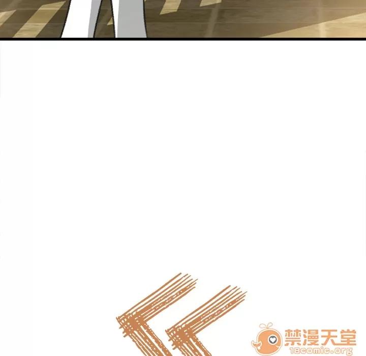 补习班绯闻 补习班绯闻 | 第6话 第87页