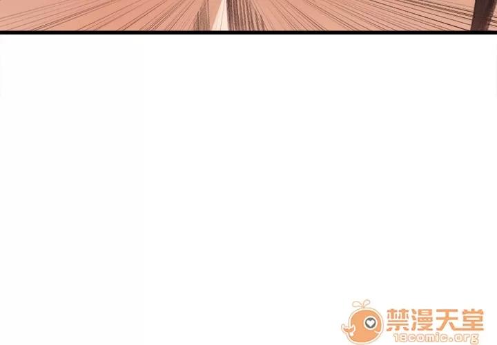 补习班绯闻 补习班绯闻 | 第7话 第2页