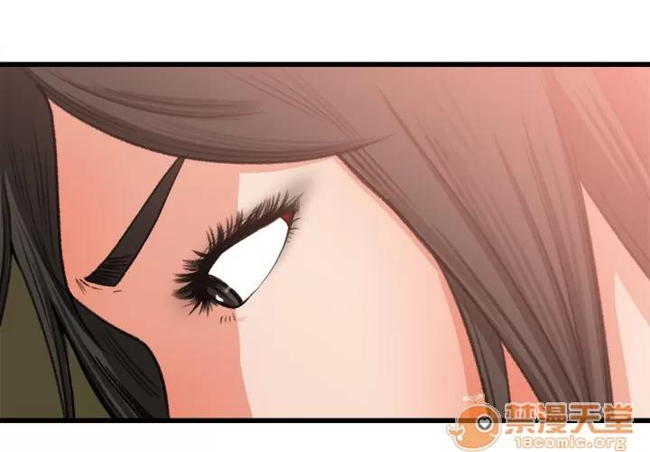 补习班绯闻 补习班绯闻 | 第7话 第3页