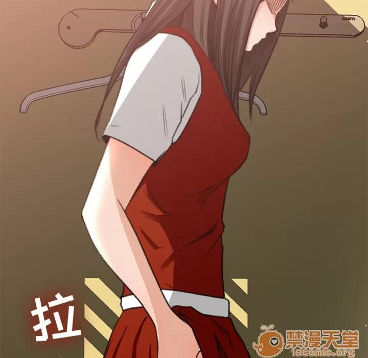 补习班绯闻 补习班绯闻 | 第7话 第5页