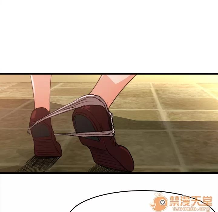 补习班绯闻 补习班绯闻 | 第7话 第11页