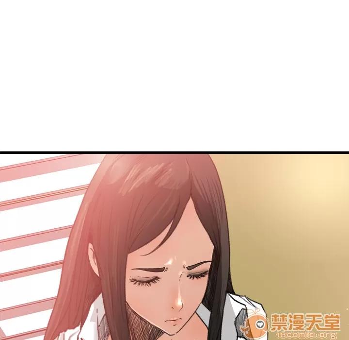 补习班绯闻 补习班绯闻 | 第7话 第22页