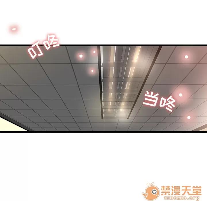 补习班绯闻 补习班绯闻 | 第7话 第25页