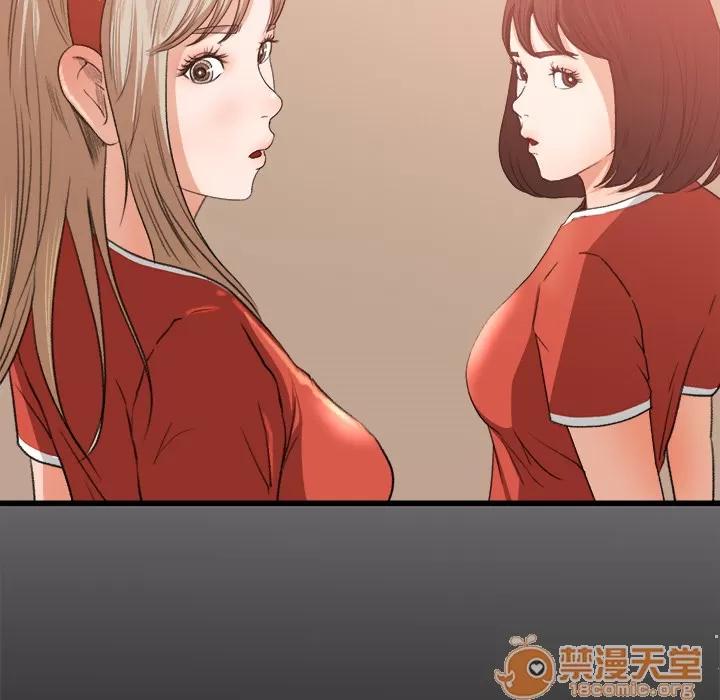 补习班绯闻 补习班绯闻 | 第7话 第29页