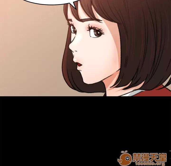 补习班绯闻 补习班绯闻 | 第7话 第31页