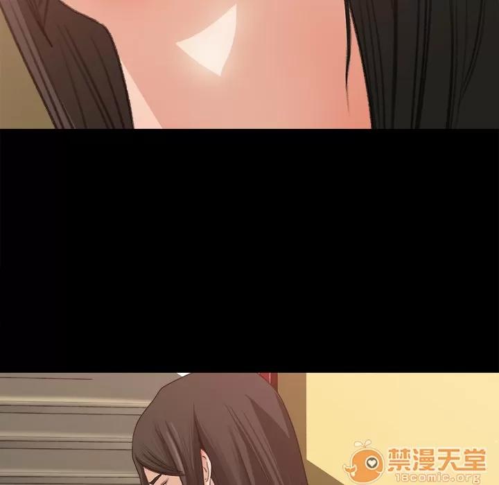 补习班绯闻 补习班绯闻 | 第7话 第44页