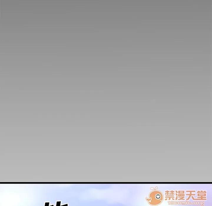 补习班绯闻 补习班绯闻 | 第7话 第52页