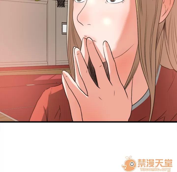 补习班绯闻 补习班绯闻 | 第7话 第60页