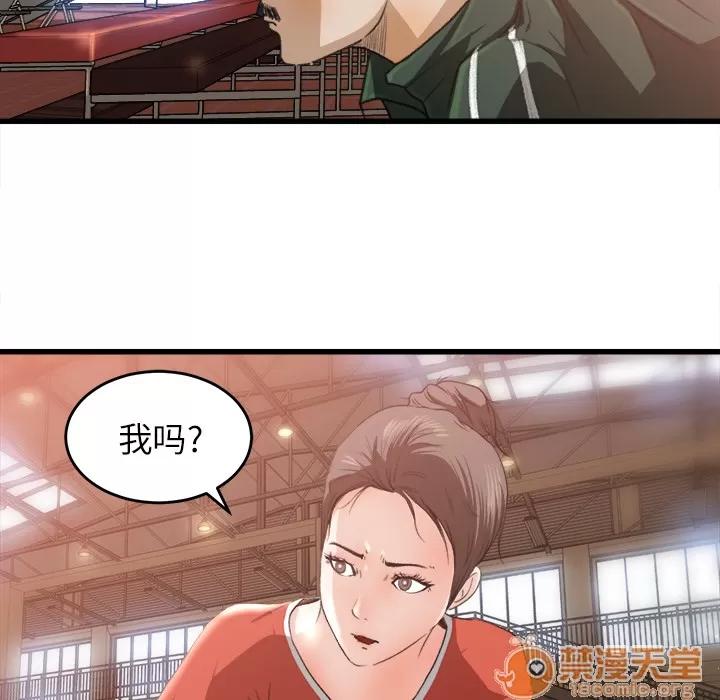 补习班绯闻 补习班绯闻 | 第7话 第64页