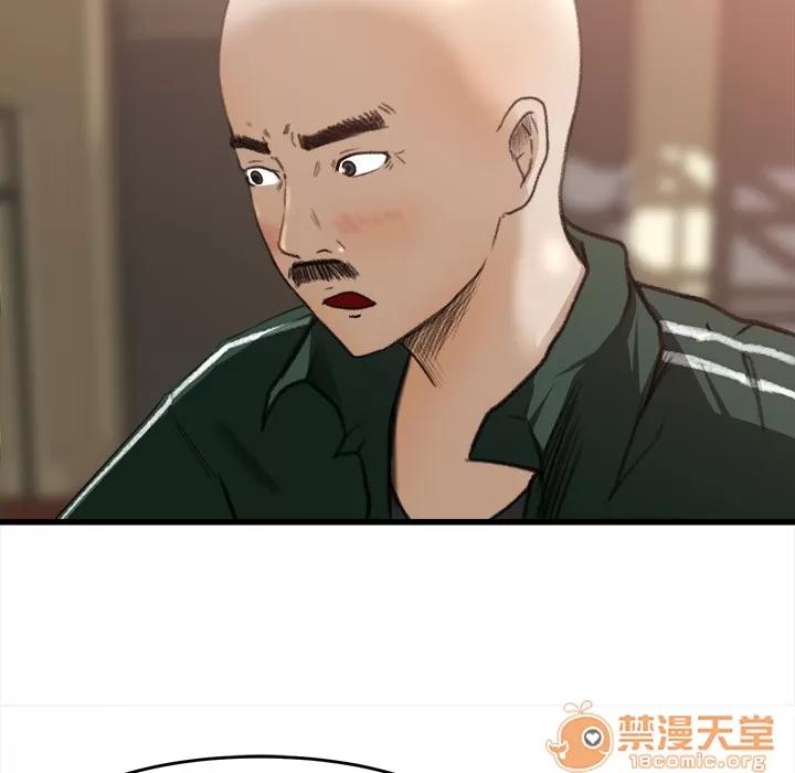 补习班绯闻 补习班绯闻 | 第7话 第69页
