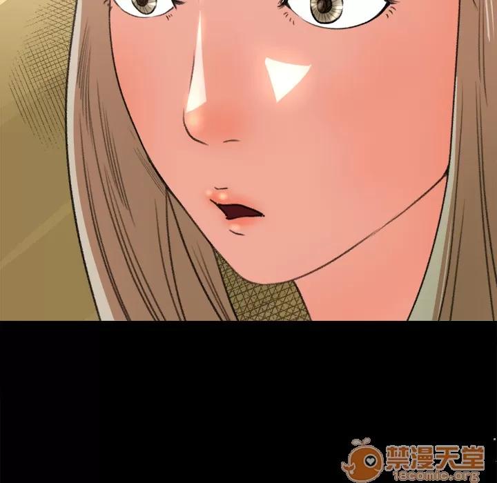 补习班绯闻 补习班绯闻 | 第7话 第100页