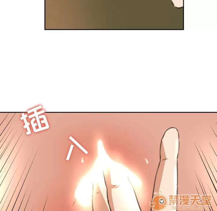 补习班绯闻 补习班绯闻 | 第8话 第20页