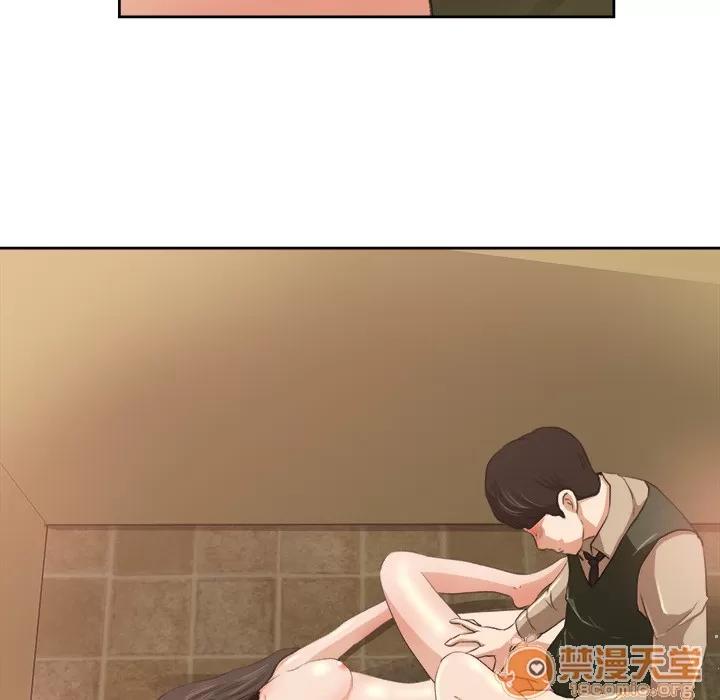 补习班绯闻 补习班绯闻 | 第8话 第27页