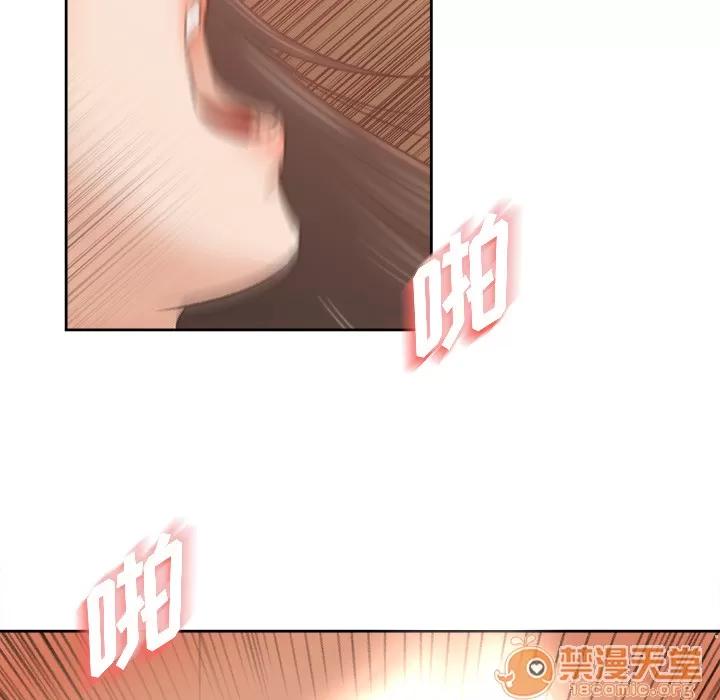 补习班绯闻 补习班绯闻 | 第8话 第29页
