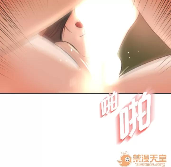 补习班绯闻 补习班绯闻 | 第8话 第30页