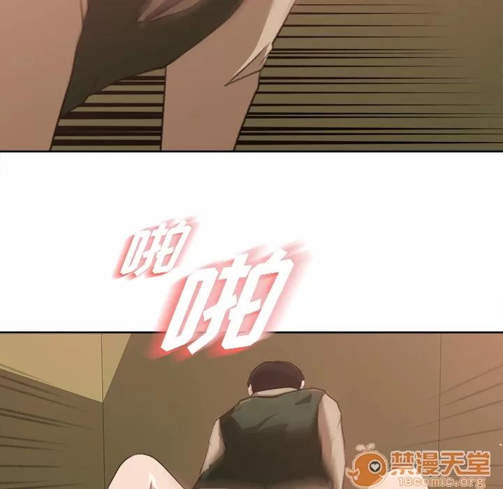 补习班绯闻 补习班绯闻 | 第8话 第33页