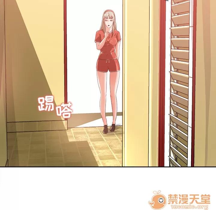 补习班绯闻 补习班绯闻 | 第8话 第37页