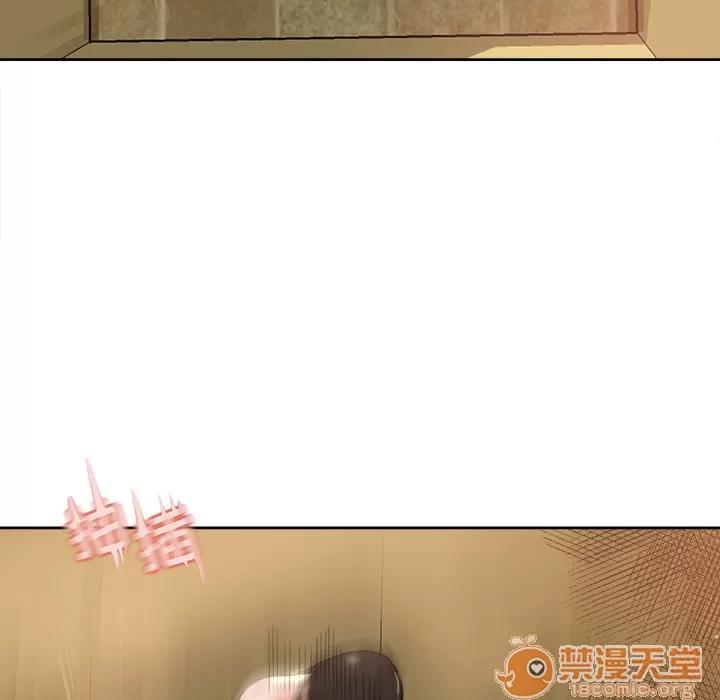 补习班绯闻 补习班绯闻 | 第8话 第48页