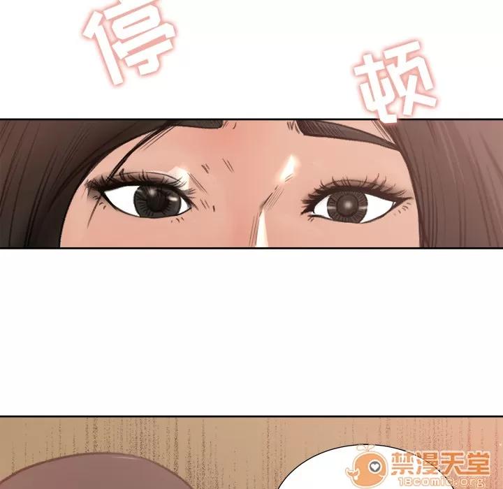 补习班绯闻 补习班绯闻 | 第8话 第56页