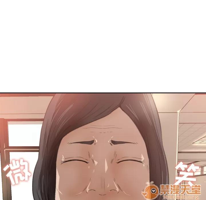 补习班绯闻 补习班绯闻 | 第8话 第58页