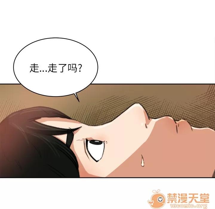 补习班绯闻 补习班绯闻 | 第8话 第67页