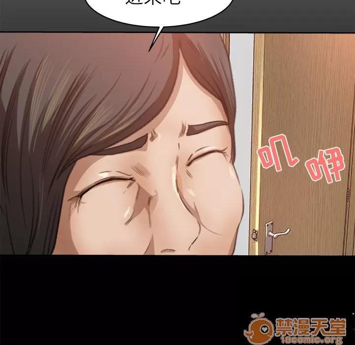 补习班绯闻 补习班绯闻 | 第8话 第73页