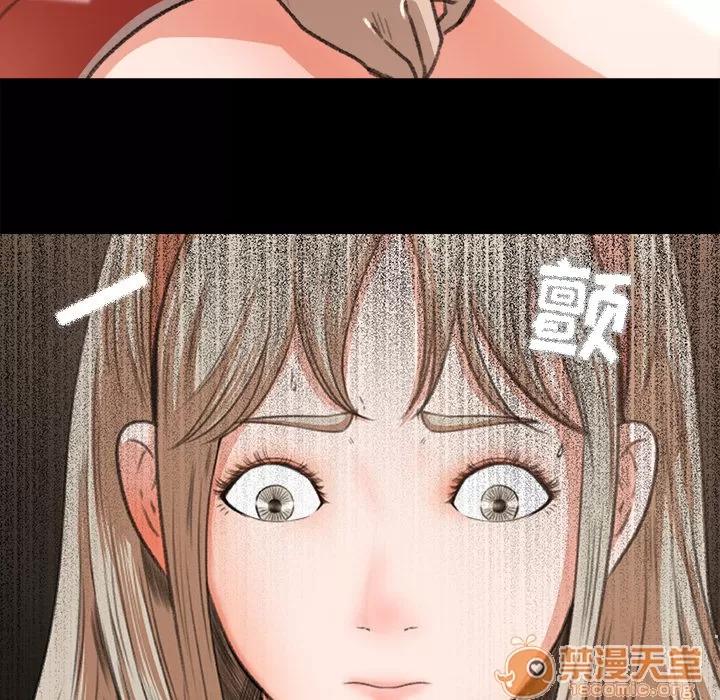补习班绯闻 补习班绯闻 | 第8话 第84页