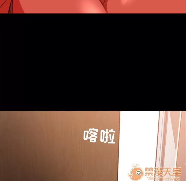 补习班绯闻 补习班绯闻 | 第9话 第10页