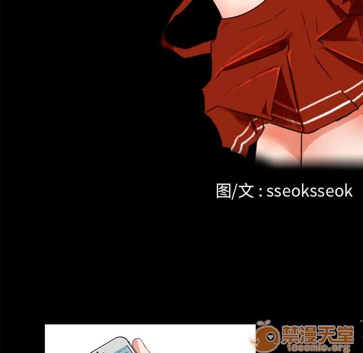 补习班绯闻 补习班绯闻 | 第9话 第25页