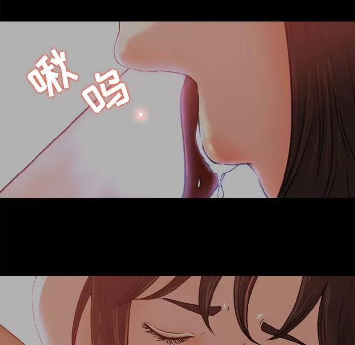 补习班绯闻 补习班绯闻 | 第9话 第32页