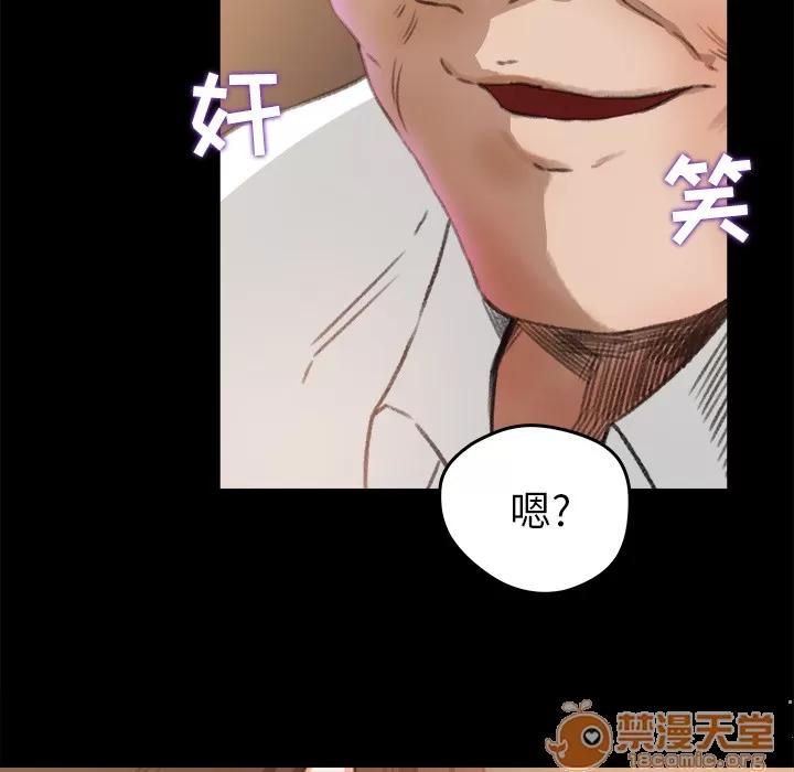 补习班绯闻 补习班绯闻 | 第9话 第50页