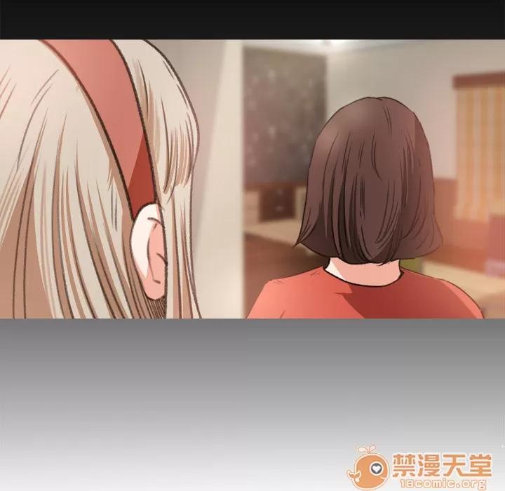 补习班绯闻 补习班绯闻 | 第10话 第10页