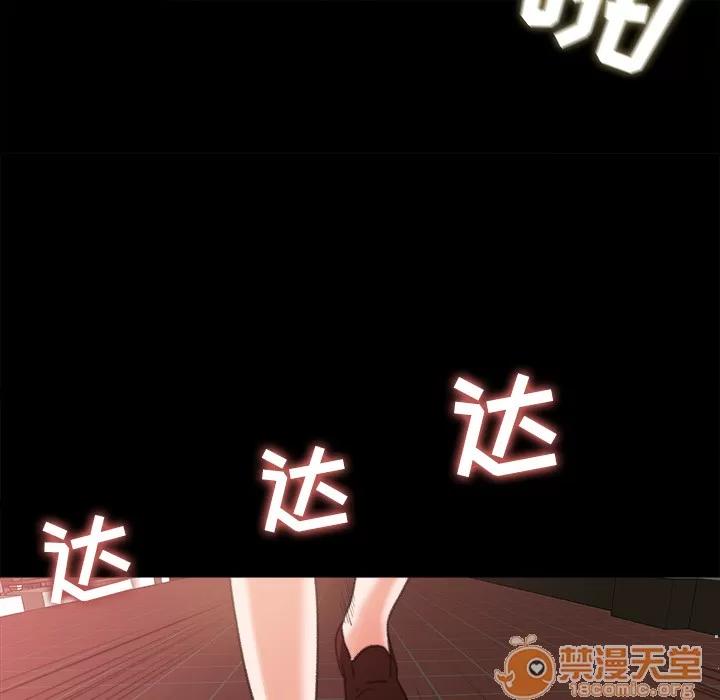 补习班绯闻 补习班绯闻 | 第10话 第35页