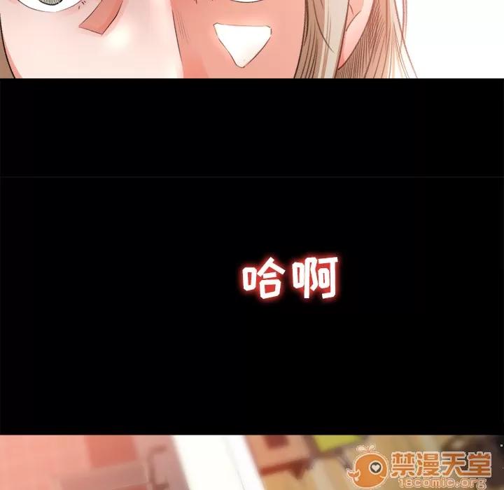 补习班绯闻 补习班绯闻 | 第10话 第40页