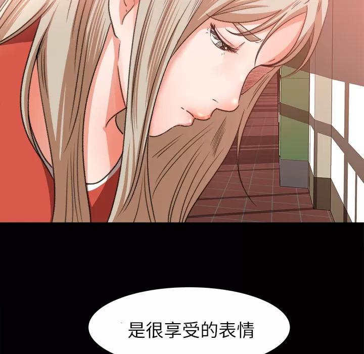 补习班绯闻 补习班绯闻 | 第10话 第56页