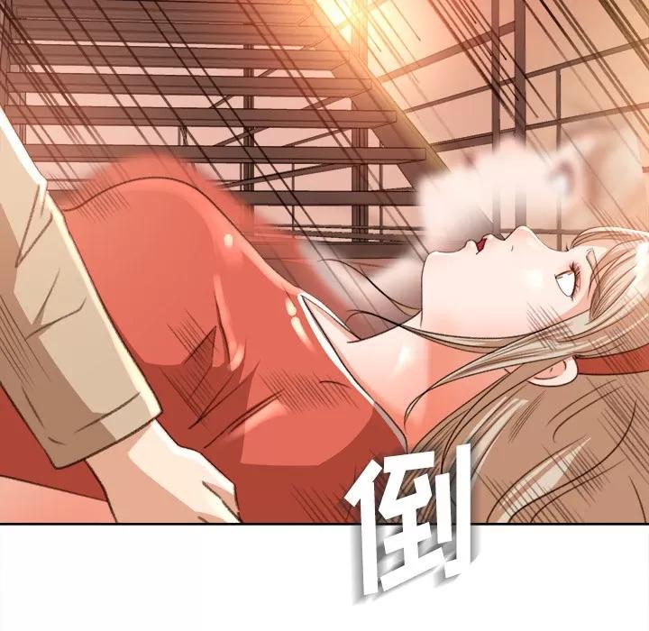 补习班绯闻 补习班绯闻 | 第11话 第61页