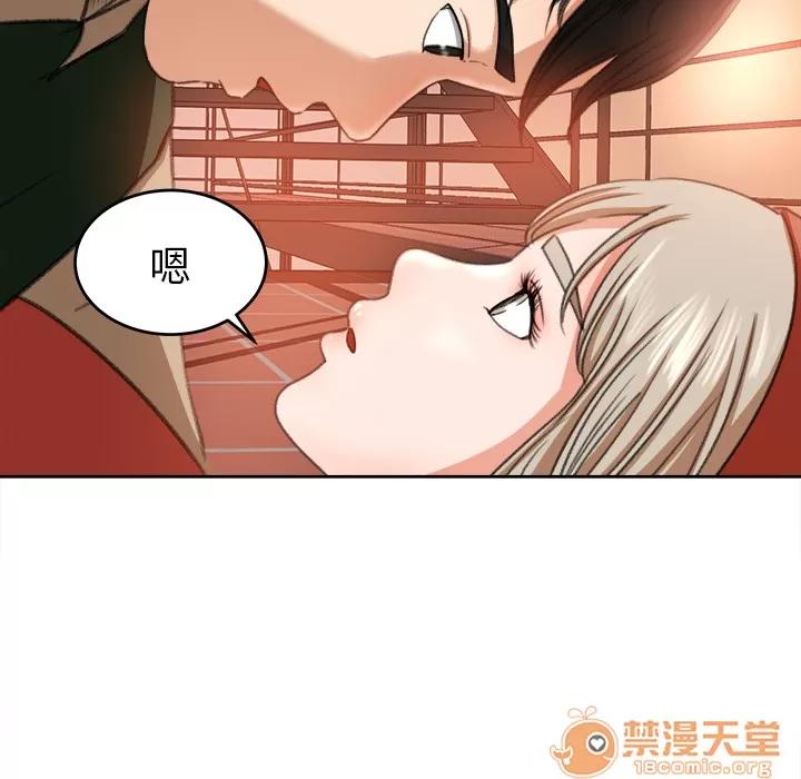 补习班绯闻 补习班绯闻 | 第11话 第65页